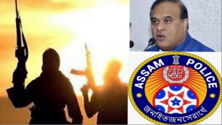 असम पुलिस ने अलकायदा के बड़े मॉड्यूल को तबाह किया, अब तक 16 आतंकी गिरफ्तार: CM सरमा ने की सराहना