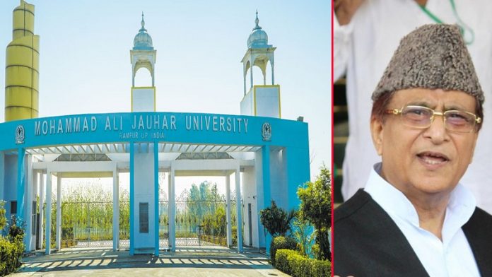 आजम खान, जौहर यूनिवर्सिटी