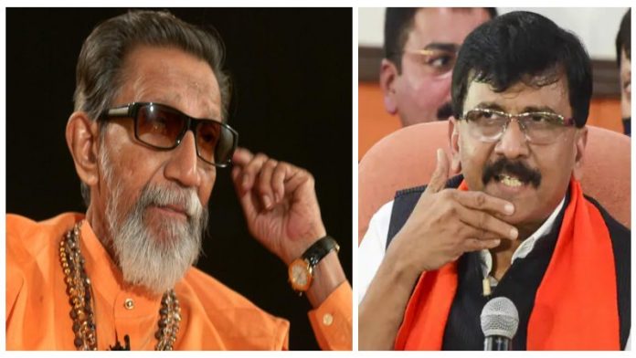 बाल ठाकरे संजय राउत