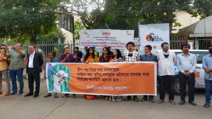 बांग्लादेश, बिंदी, प्रोफेसर, प्रताड़ना