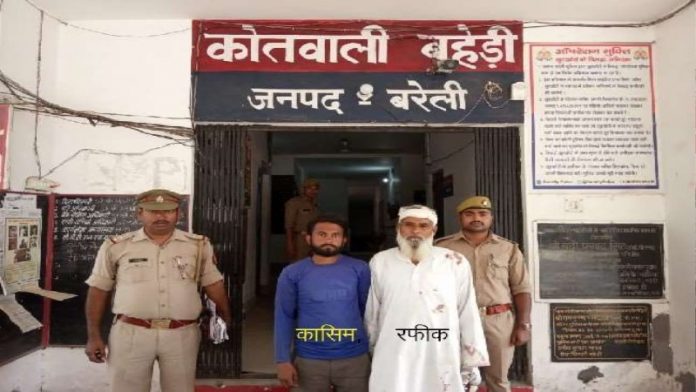 बरेली अपराध