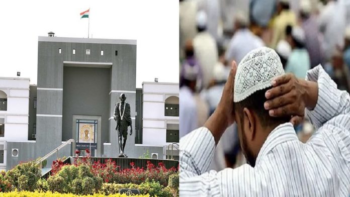 भरुच धर्मांतरण केस के आरोपित की अग्रिम जमानत याचिका खारिज