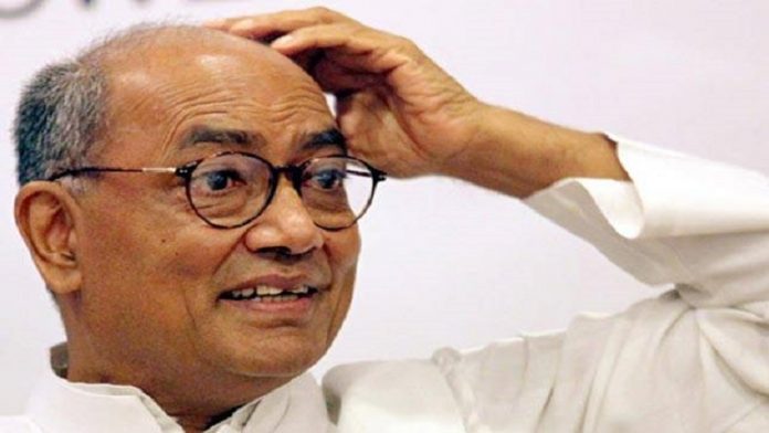 खरगोन हिंसा, दिग्विजय सिंह