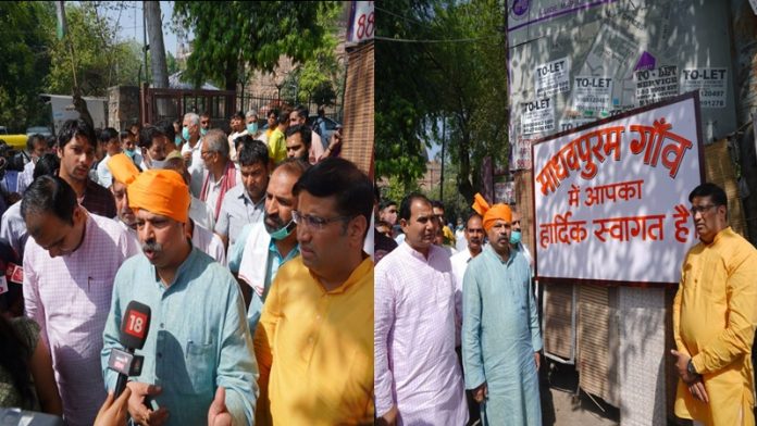 दिल्ली में मोहम्मदपुर गाँव का नाम बदलकर हुआ माधवपुरम