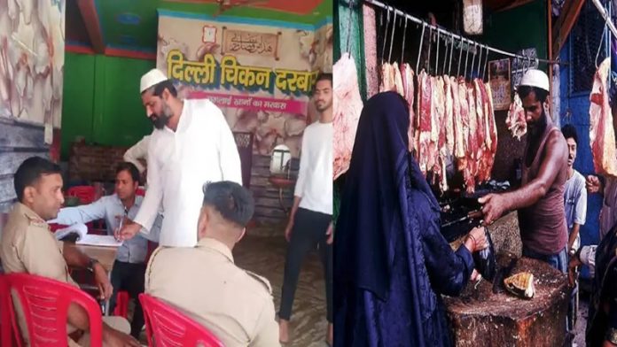 गाजियाबाद में नवरात्रि पर 9 दिनों के लिए मीट की दुकानों को बंद कराया गया