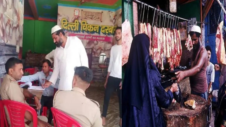 ‘नवरात्रि पर खुली मिली मीट की दुकान तो चलेगा बुलडोजर’ : UP में पहली बार ऐसा लिखित आदेश जारी, गाजियाबाद में 9 दिन तक माँस बेचने पर लगी रोक