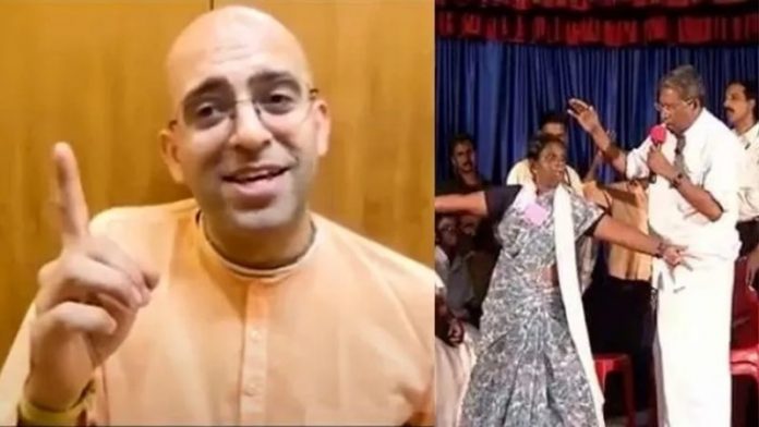 अमोघ लीला दास ने ईसाई मिशनरियों के पाखंड पर लिए मजे