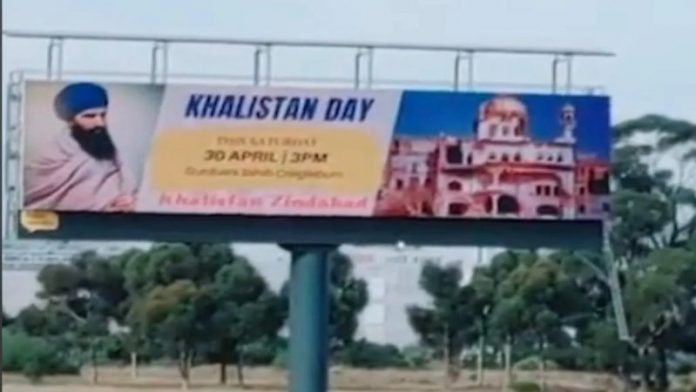 खालिस्तानी आतंकी भिंडरावाले का बैनर