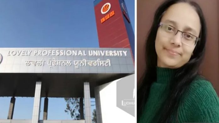 भगवान राम लवली प्रोफेशनल यूनिवर्सिटी