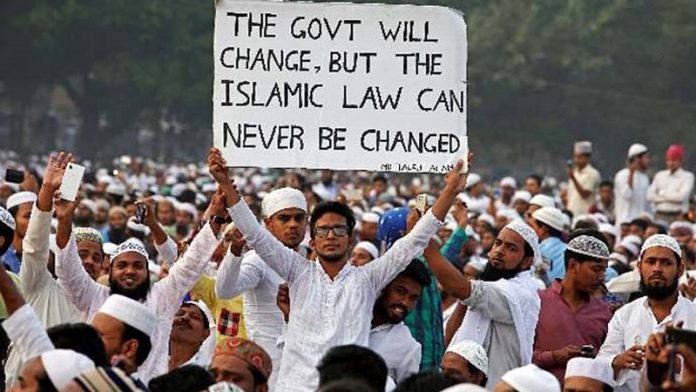 समान नागरिक संहिता