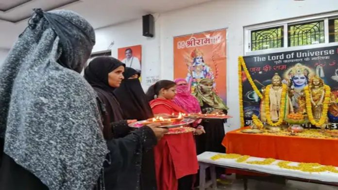 मुस्लिम महिलाओं ने राम-सीता की पूजा की