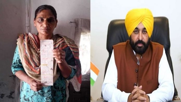 स्वतंत्रता सेनानी के परिवार ने भगवंत मान से बिजली बहाल करने की माँग