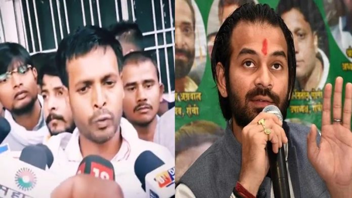 आरजेडी नेता रामराज ने तेज प्रताप यादव पर पीटने का आरोप लगाया
