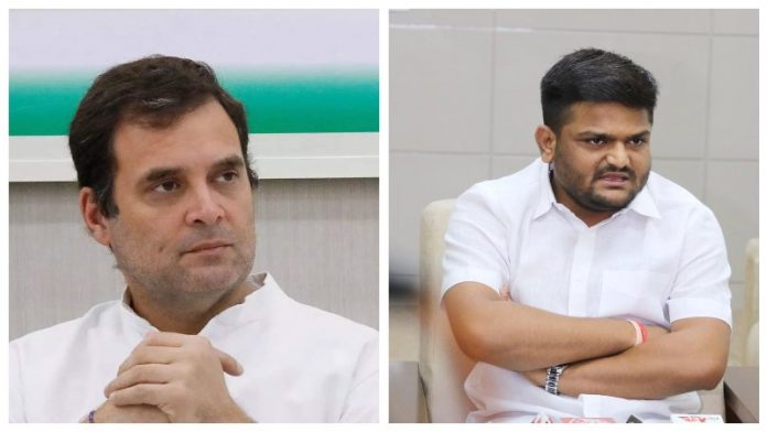 राहुल गाँधी हार्दिक पटेल