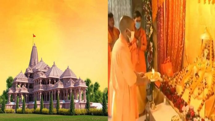 राम मंदिर का निर्माण कार्य देख भावुक हुए सीएम योगी