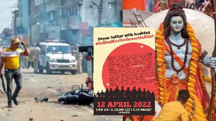 मुस्लिमों, नरसंहार, रामनवमी, हिंसा