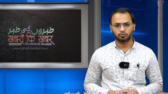 तहफ्फुज-ए-दीन यूट्यूब चैनल हिंदुओं के खिलाफ नफरत फैला रहा