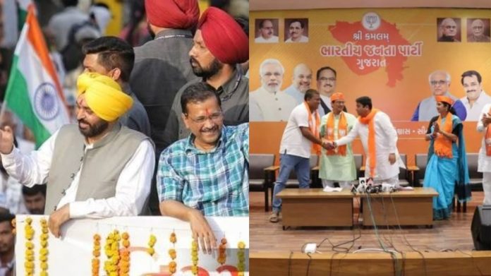 गुजरात आप बीजेपी केजरीवाल