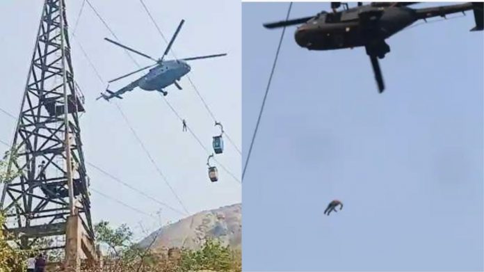 झारखण्ड रोपवे हादसा