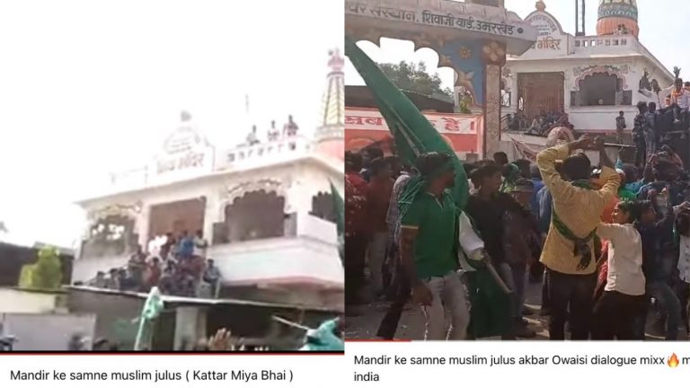 ‘कर देंगे तड़ी पार, बुलाऊँ क्या अली को…’: मंदिर के बाहर तमंचे और हरे झंडे के साथ नजर आई मुस्लिम भीड़, खरगोन का पुराना वीडियो वायरल