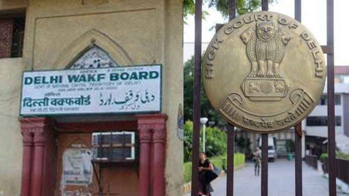 वक्फ एक्ट दिल्ली HC