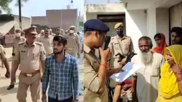 गोंडा मुस्लिम युवक बीजेपी
