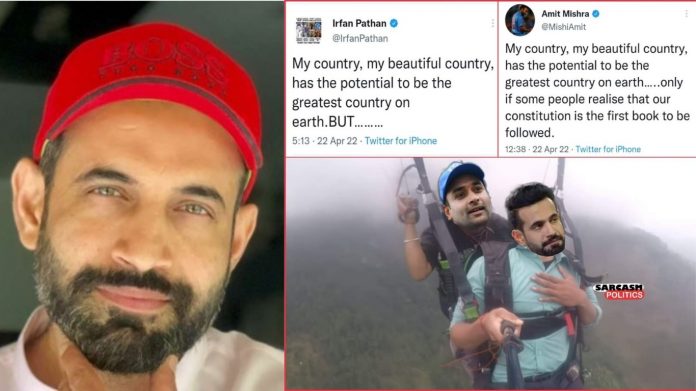 इरफ़ान पठान अमित मिश्रा