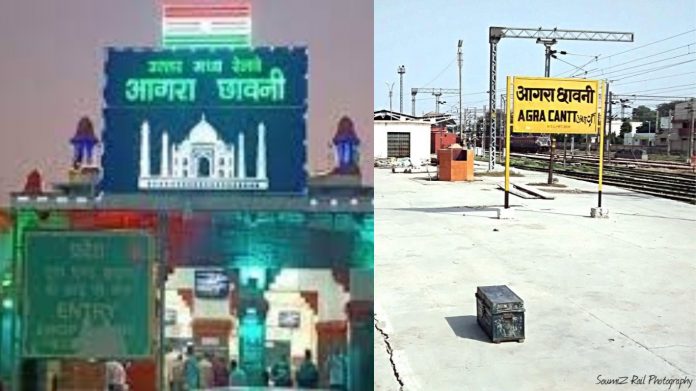 आगरा कैंट भूरे शाह मजार