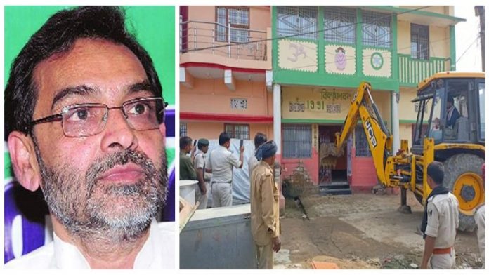 उपेंद्र कुशवाहा बुलडोजर