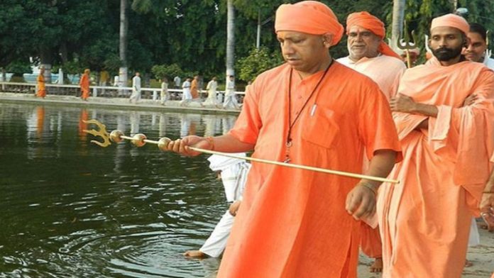 योगी आदित्यनाथ