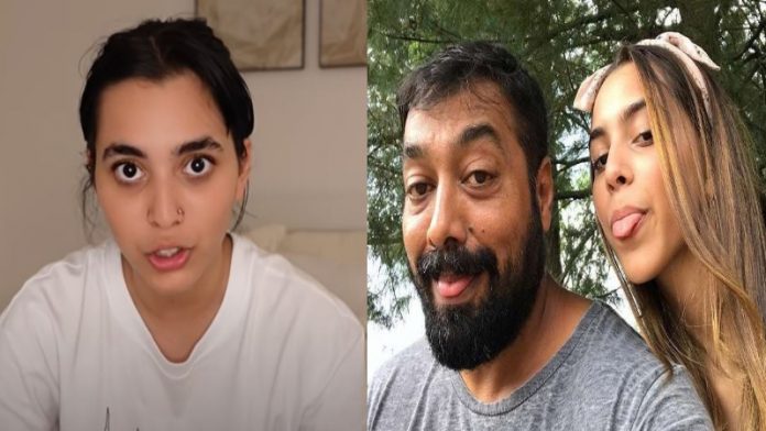 आलिया कश्यप, अनुराग कश्यप