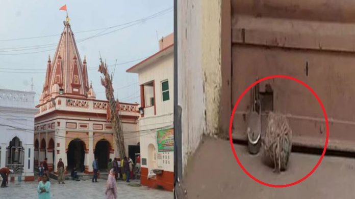 बिहार, बूढानाथ मंदिर