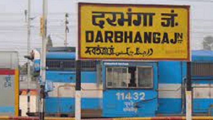 दरभंगा