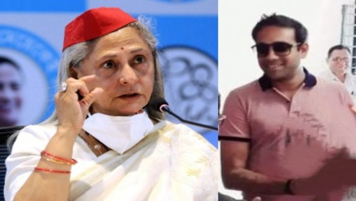 भोपाल जया बच्चन जमीन