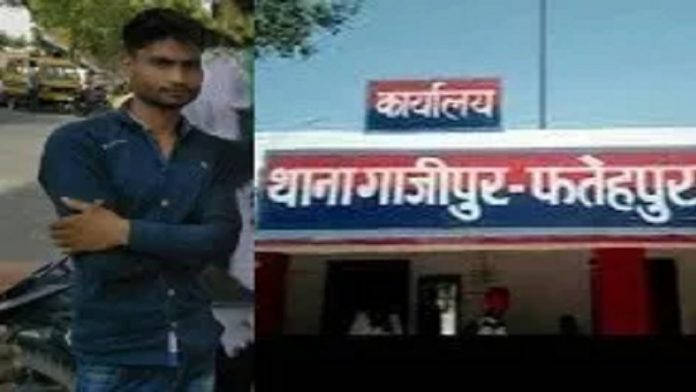 फतेहपुर लव जिहाद