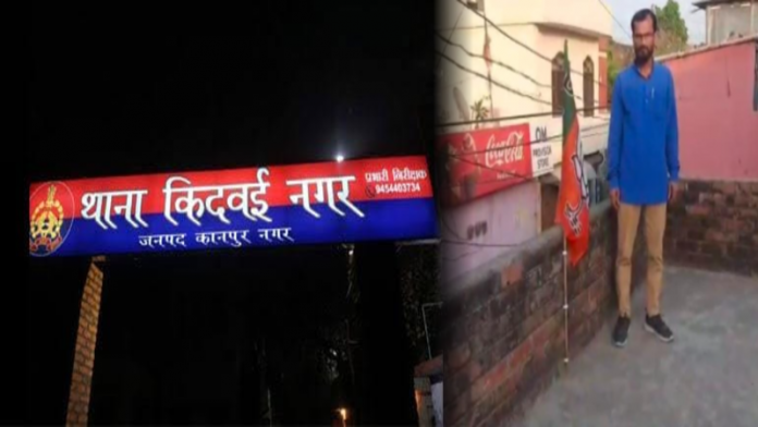 भाजपा झंडा शकील कानपुर