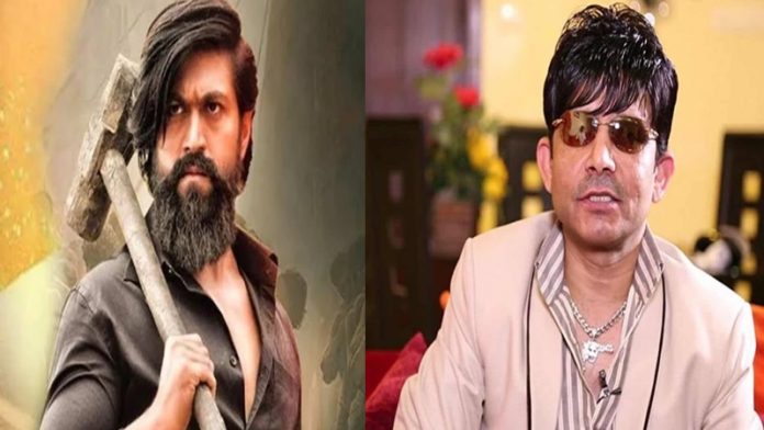 'केजीएफ चैप्टर 2