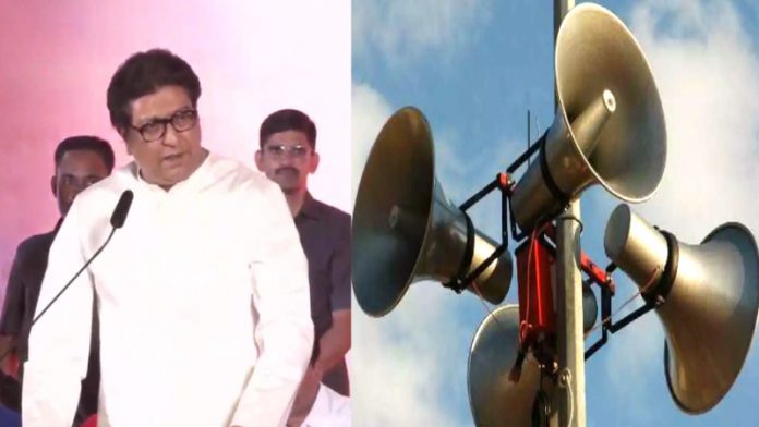 मनसे प्रमुख राज ठाकरे