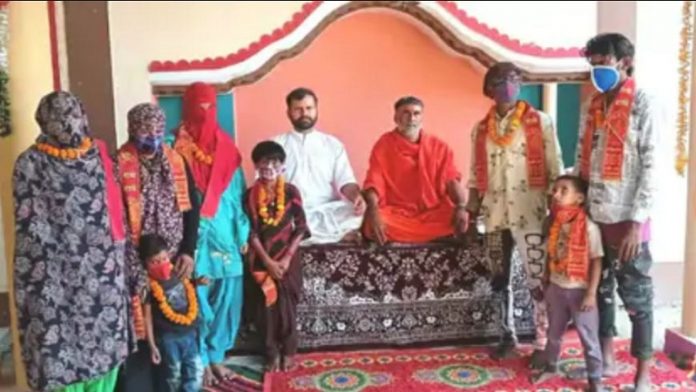 मृगेंद्र महाराज
