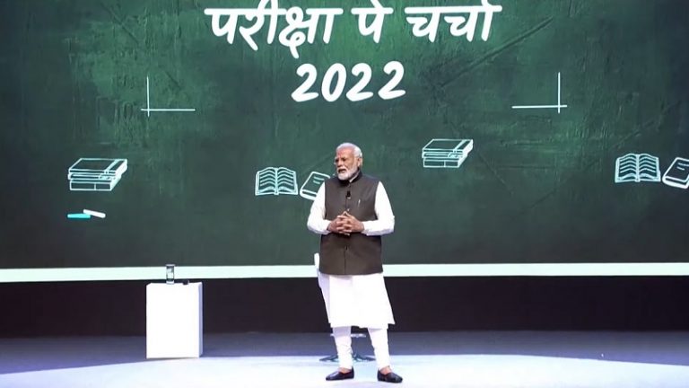 परीक्षा पे चर्चा: फिल्म की कहानी सुनाकर PM मोदी ने दी सेल्‍फ असेसमेंट की सीख, कहा-ऑनलाइन या ऑफलाइन के बजाय कुछ देर इनरलाइन भी रहें