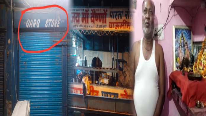 दिल्ली जहाँगीरपुरी हिंसा