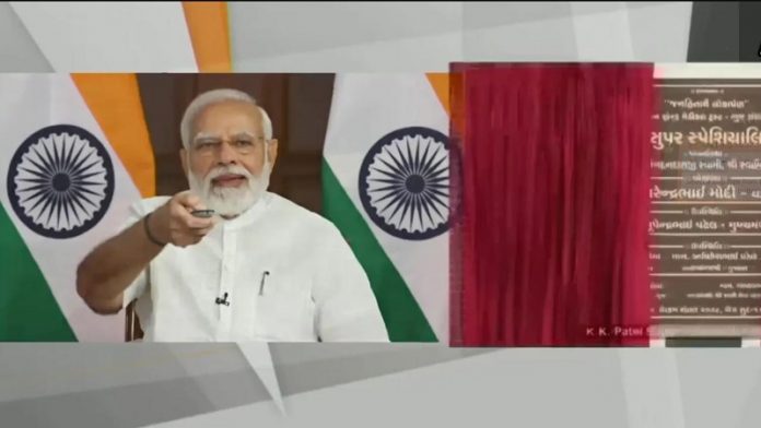 पीएम मोदी अस्पताल गुजरात