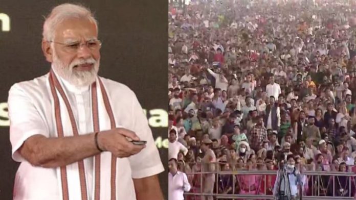 जम्मू, पीएम मोदी
