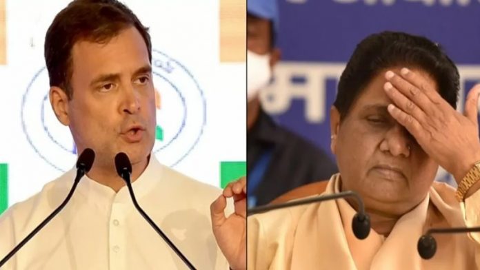 मायावती राहुल गाँधी