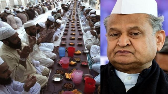 राजस्थान रमजान कांग्रेस