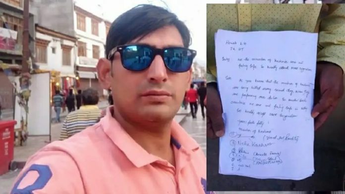 जम्मू-कश्मीर में लोगों ने दिया सामूहिक इस्तीफा