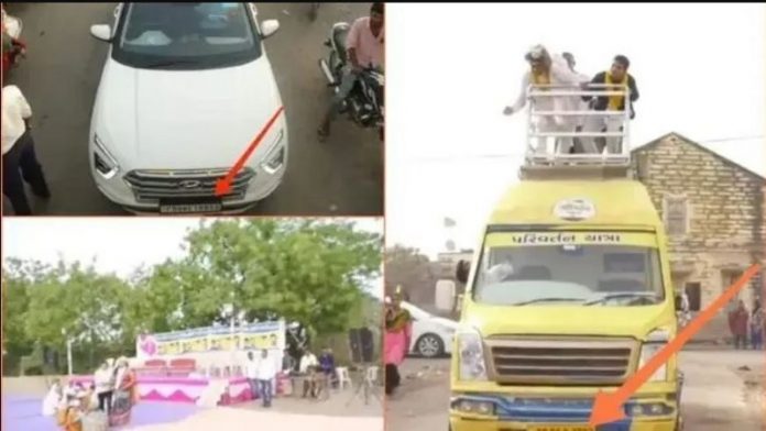 गुजरात AAP परिवर्तन यात्रा