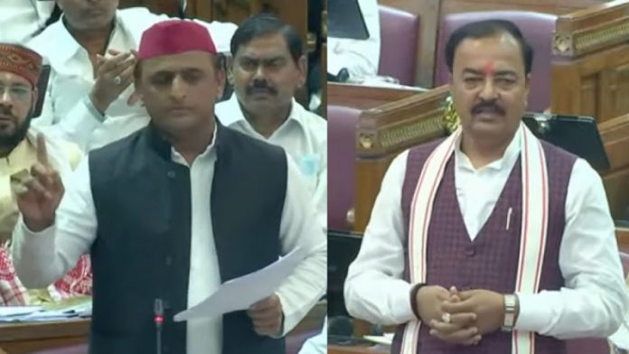 अखिलेश यादव, केशव प्रसाद मौर्य, विधानसभा