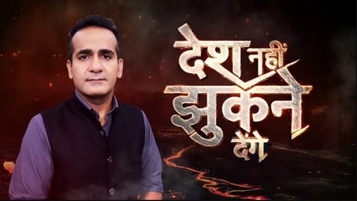 अमन चोपड़ा