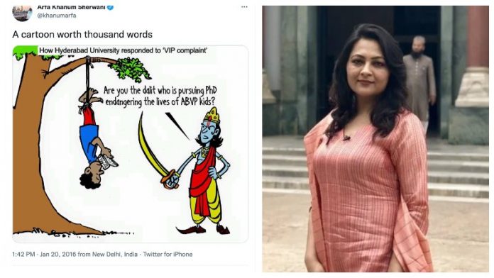 आरफा खानुम ने हिंदू देवता का मजाक उड़ाया